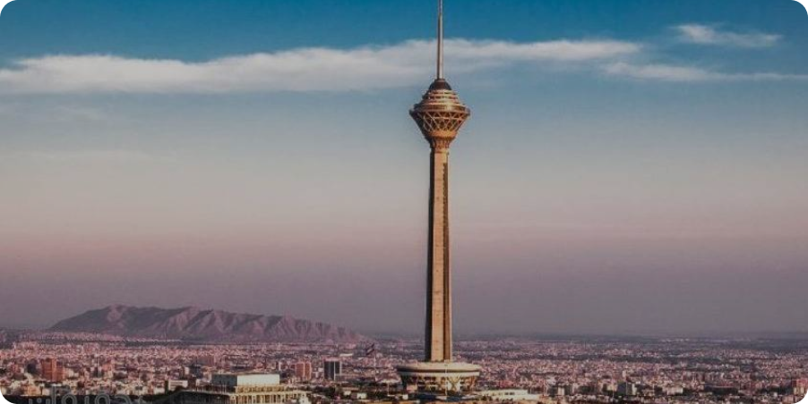 تهران